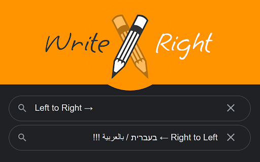 WriteRight screenshot