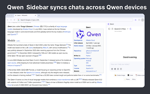 Qwen screenshot