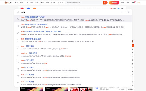 CSDN·浏览器助手 screenshot