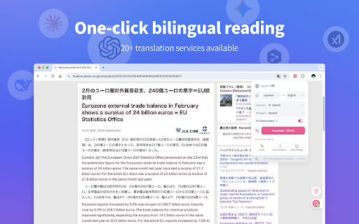 Immersive Translate: AI Web, PDF & Video Translator screenshot