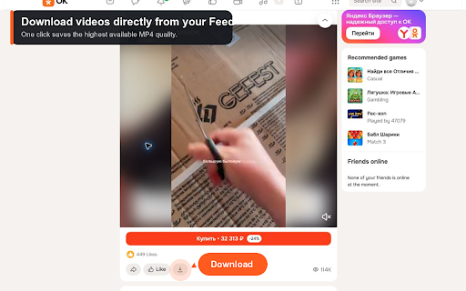 OK.ru Video Downloader screenshot