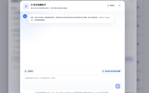 Boss Plus screenshot