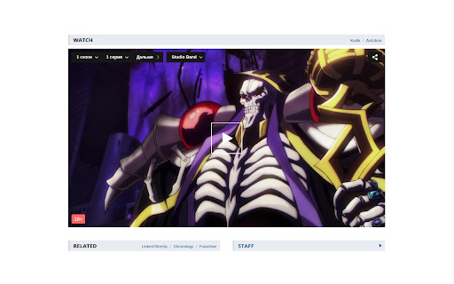 Watch and download on Shikimori screenshot