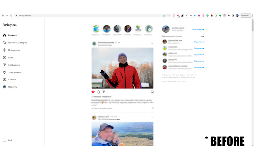 Minimalinst screenshot