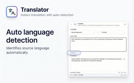 Translator Extension screenshot