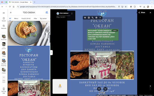 OCR Translator screenshot