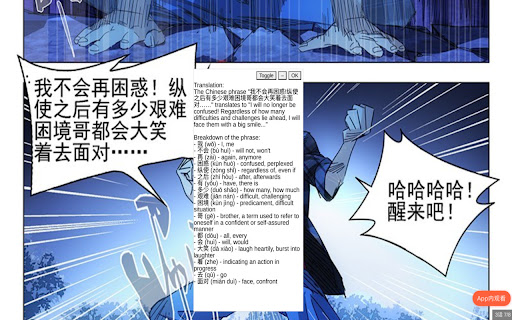 Manga Reader screenshot
