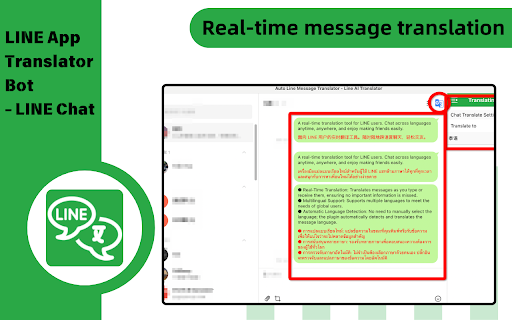 LINE App Translator Bot - LINE Chat screenshot