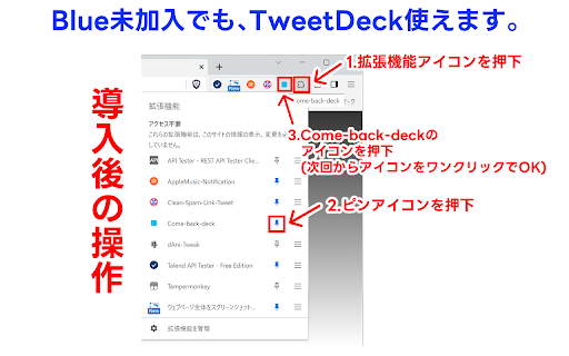 Come-back-deck screenshot