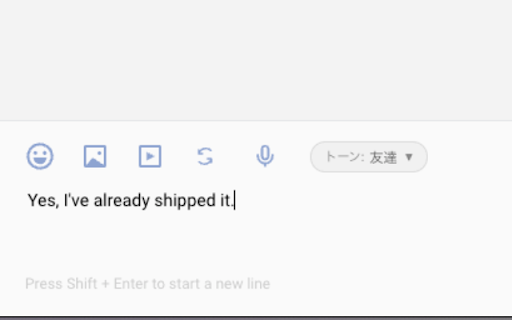ShopiTalk screenshot