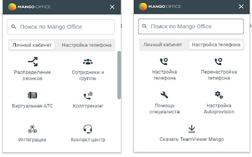 Mango Helper screenshot