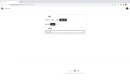 ShowPassword screenshot