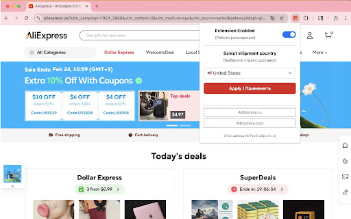 Global Switcher for AliExpress screenshot