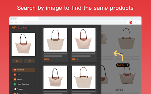 AiPrice(AliPrice) Search by image for AE screenshot