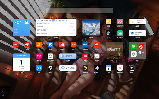 HiTab 新标签页 screenshot