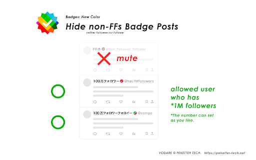 Badges: New Color screenshot
