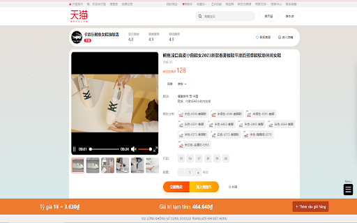 Công cụ đặt hàng của vandat.cn screenshot