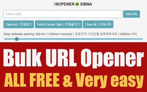 18오프너👽SIBNA 벌크링크 bulklink screenshot