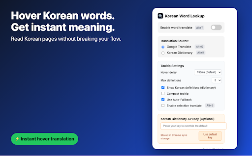 Korean Word Lookup - Hover & Select Translate screenshot