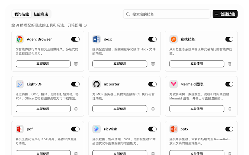 ZenAI screenshot