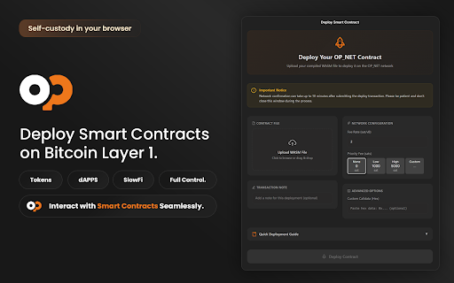 OP_WALLET screenshot