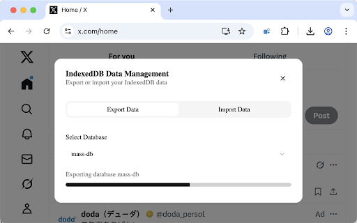 IDBPort screenshot