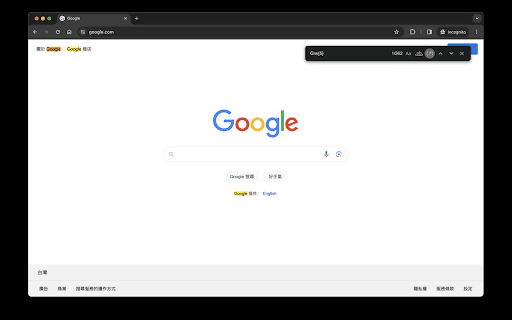 Find screenshot