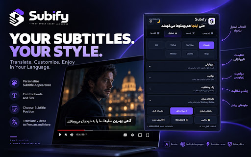 Subify | ترجمه، دوبله و زیرنویس هوشمند ویدیو screenshot