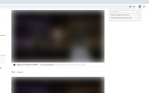 퀵이봤 - SOOP 임베드 도우미 screenshot