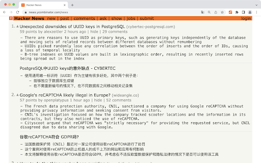 WindChat - ChatGPT Summary for Hacker News screenshot