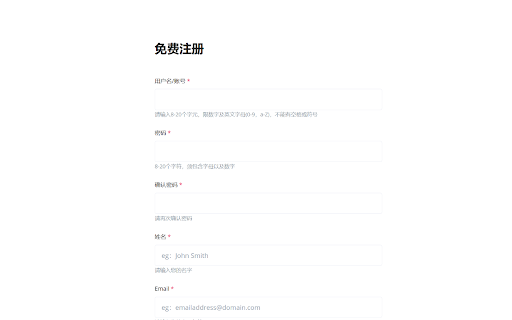 MYBEST Parcel Assistant screenshot
