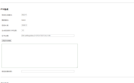 CFCA CertEnrollment.LNWL Extension screenshot