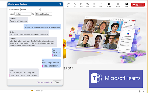 Meeting Voice Captions Translate screenshot