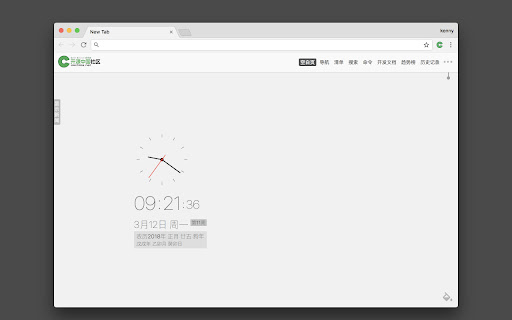 oscnews screenshot