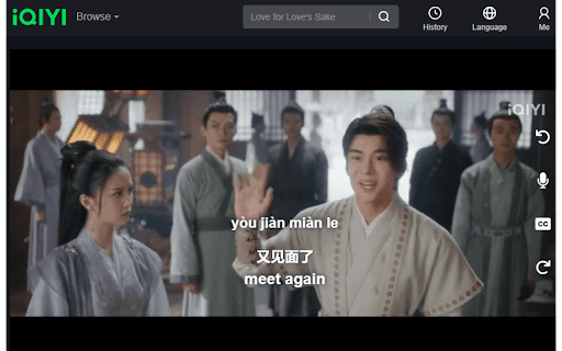 PinyinTube screenshot