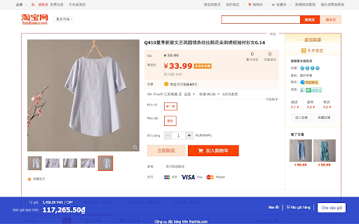 Công cụ đặt hàng của 123po.vn screenshot