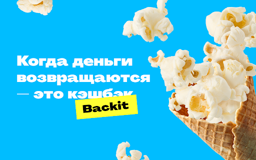 Backit Plugin screenshot