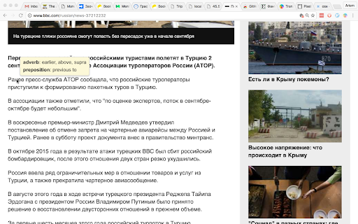 TransOver screenshot