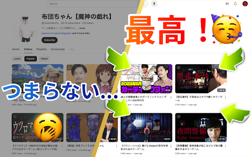 ジュニチスキン (◡＾‿＾◡) 加藤純一が全てのサムネに降臨！ screenshot