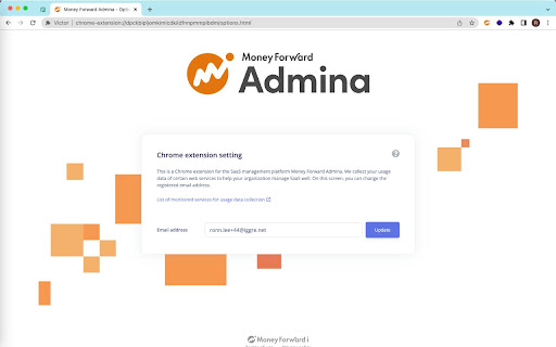 Admina screenshot