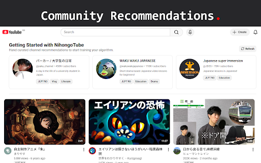 NihongoTube screenshot
