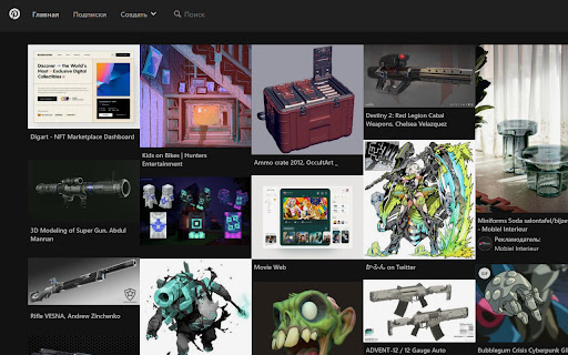 Pinterest Nuar | Dark Theme screenshot