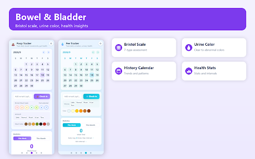 吃喝拉撒 - Daily Habit Tracker 健康习惯追踪 screenshot