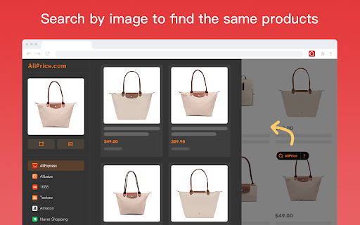 AiPrice(AliPrice) Search by Image for AE Beta screenshot