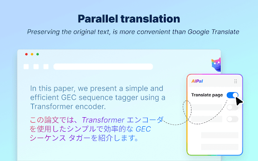 AIPal: When Webpage Meet AI screenshot