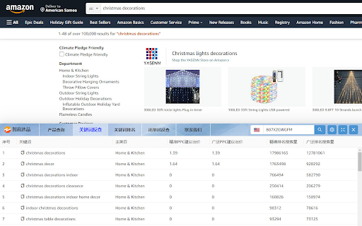 ZYing - Amazon/OZON/MercadoLibre More Info screenshot