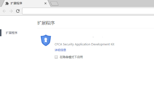CFCA CryptoKit.DYSDSJ Extension screenshot