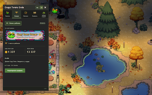 Copy Town Coin screenshot
