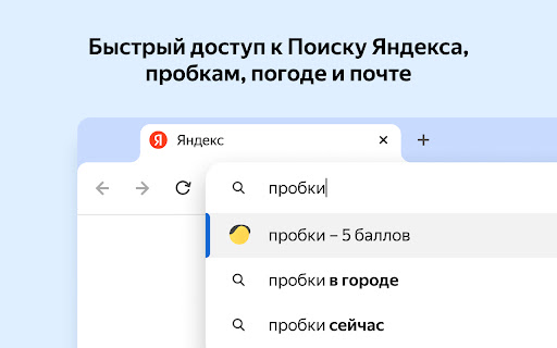 Поиск Яндексa screenshot