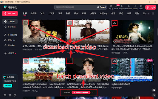 Douyin for Desktop screenshot